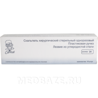 Скальпель Certus размер 24 стерильный одноразовый, 10 шт/уп