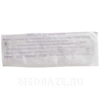 Олива для промывания носа и продувания слуховых труб размер №1, стерильная, одноразовая, МИМ