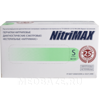 Перчатки нитриловые I NitriMax, размер S, зеленые, 50 пар/уп