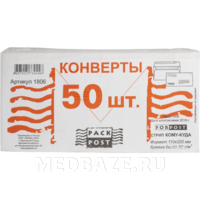 Конверт Куда-Кому ForPost стрип E65 белый (66337, 1806), 50 шт/уп