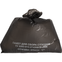 Пакет для сбора отходов класса Г, 500*600 мм, черный, 100 шт/уп