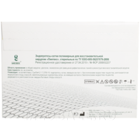 Эндопротез сетка Эсфил 8*12 см стандартный (ES-0812), Линтекс