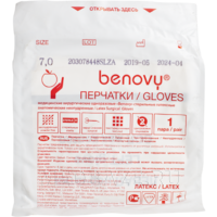 Перчатки хирургические латексные Benovy, размер 7.0, текстурированные