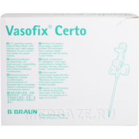 Катетер внутривенный с доп. портом Вазофикс G20 1.1*33 мм (4269110), B.Braun, 50 шт/уп