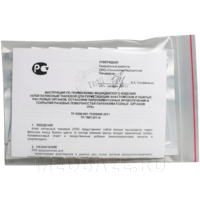 Клей латексный тканевой 1 мл для герметизации анастомозов, ТМП, 10 шт/уп