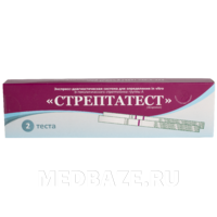 Тест полоски Стрептатест (В-гемолитический стрептокок группы А), 2 шт/уп