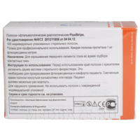 Офтальмологические полоски Fluo Strips, Konta cear, 100 шт/уп