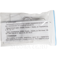 Векорасширитель для взрослых 14 мм по Барракеру с закрытыми опорами (R-1260)