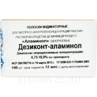 Аламинол, дезиконт, Винар, 100 шт/уп