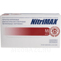 Перчатки нитриловые NitriMax, размер М, белые, 50 пар/уп