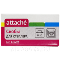 Скобы для степлера №10 Attache оцинкованные (139204), 1000 шт/уп