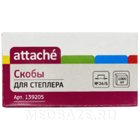 Скобы для степлера №24/6 Attache оцинкованные (139205), 1000 шт/уп