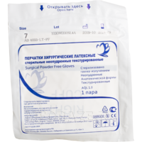 Перчатки хирургические латексные Arda, размер 7.0, с виниловым покрытием (4033-LT-PF)