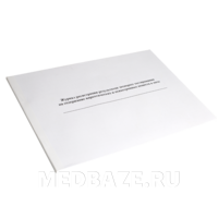 Журнал регистрации результатов экспресс тестирования на содержание наркотических и психотропных веществ