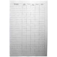 Журнал учета лекарственных средств