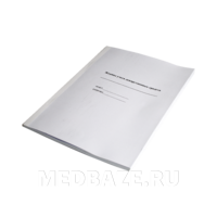 Журнал учета лекарственных средств