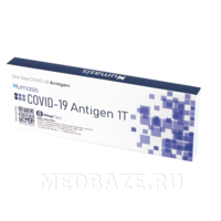 Humasis COVID - 19 Ag test 1 шт, Humasis Co., Ltd