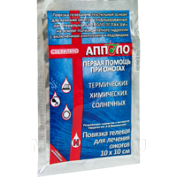 Повязка гелевая противоожоговая ПГ-ПАК-АИ, 10*10 см, Апполо