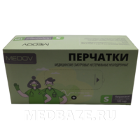 Перчатки нитриловые MEDOV, размер S, 100 пар/уп, голубые