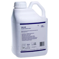 Натронная известь 4.5 кг (5 л), абсорбент, Alba Helthcare Soda Lime