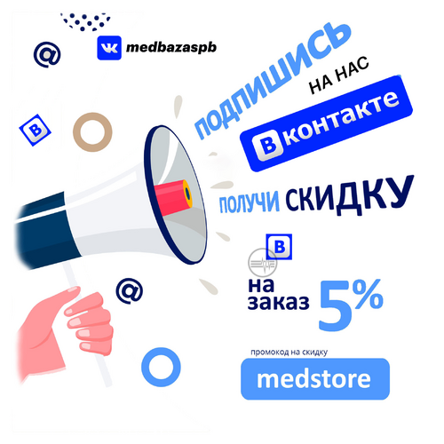 Приглашаем Вас на нашу страницу ВКонтакте, переходите по ссылке