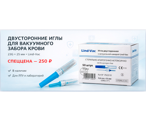 Забронируйте по цене 250 ₽ за упаковку