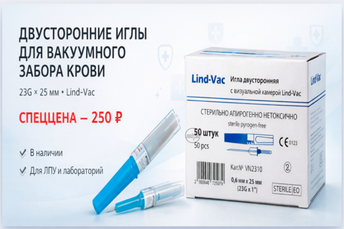Забронируйте по цене 250 ₽ за упаковку