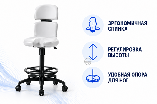 Профессиональный стул для врача Hugo.
