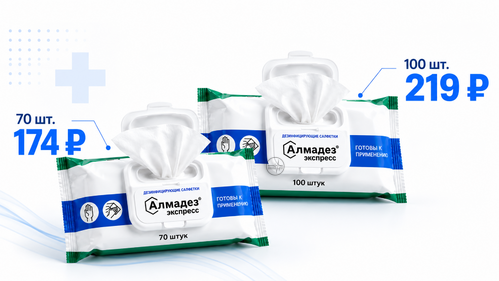 Cалфетки антисептические